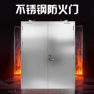 304不锈钢防火门级钢制甲隔热全消防安逃GFM-1-10生电门房厨房商