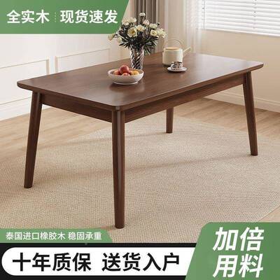 全北欧胡桃色实木餐桌BKB橡木桌椅吃合小户型现代简约长组方形饭
