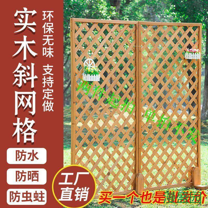 实悬木格网片隔断屏风户外栏庭院阳台围木栅mXnDKkJk栏可挂盆景花