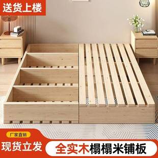 榻榻米可折叠571骨架实木腰床板垫透气防潮架护子折叠床脊椎松床