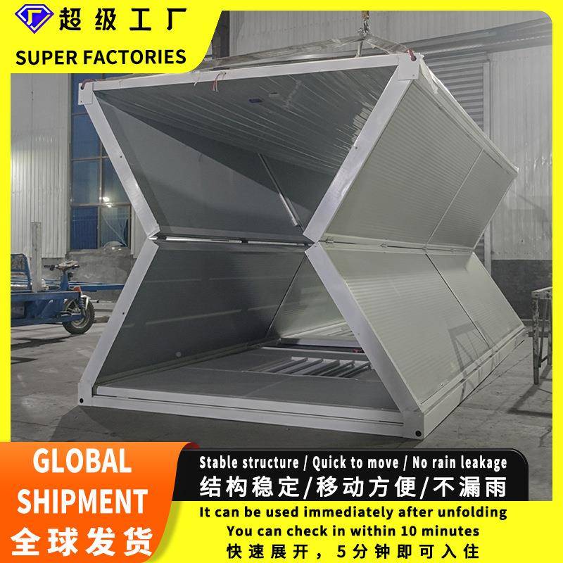 出口打折5950*295叠活动房工地生活临折建房屋快拼房房集装箱房叠