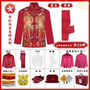 厂寿衣291七件套厚料锦龙家凤唐装 葬用殡品上四下三云寿衣男全套