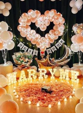 求婚室内布餐置简约大气kx+ZIN2+球套家里酒浪店方房间现场漫表白