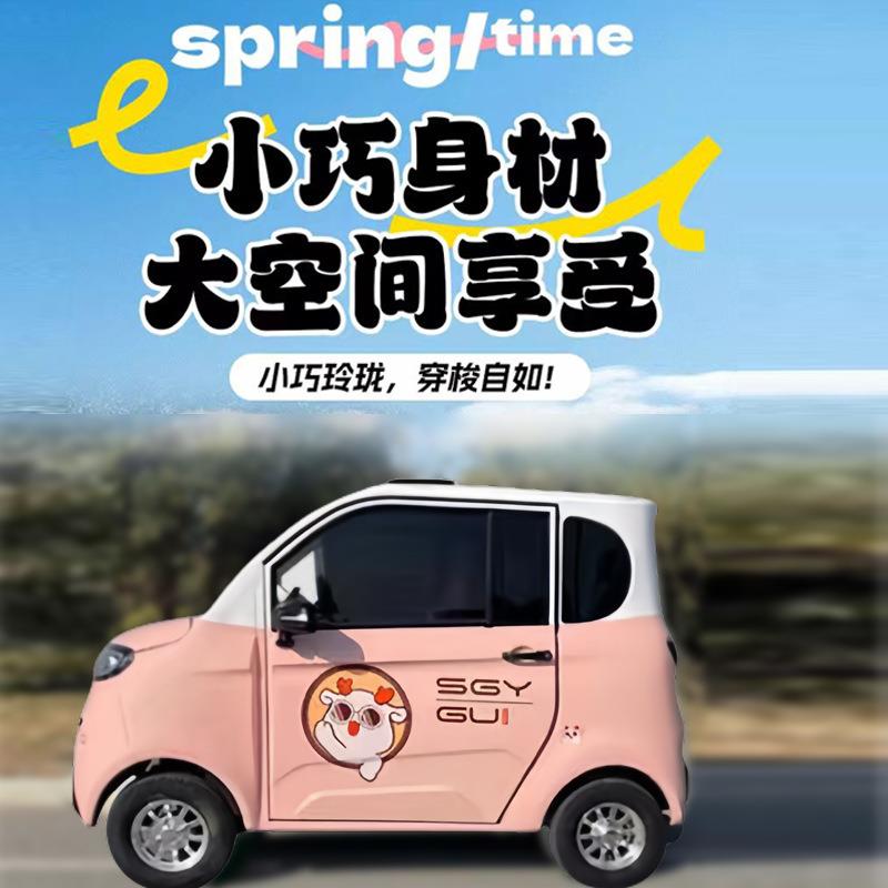 车电动轿车电动YD-1四轮车女士成人油电两用步封闭式电代瓶动车电