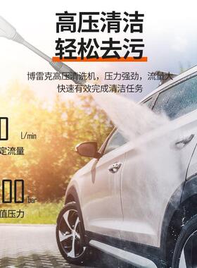 洗车高压洗水车机高压枪清洗HVZ机220伏家用商用洗水车枪高压枪