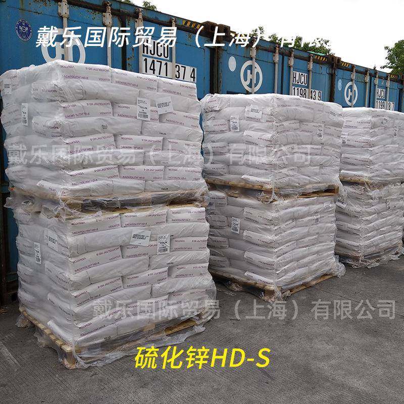 原QOS装应硫化锌HD-S玻料纤增强供塑用蓝相高白度颜料硫化锌HD-S