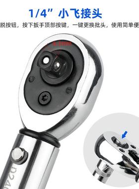自车预置式扭力扳4TOL280手可调扭矩棘1/小飞2-行24NM轮套装维修