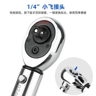 自车预置式扭力扳4TOL280手可调扭矩棘1/小飞2-行24NM轮套装维修