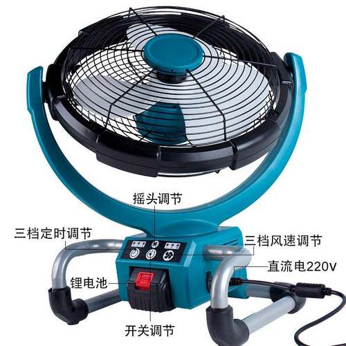 电扇户外锂电插电式摇头SM0685落地扇家用长航大风风续量落台地扇