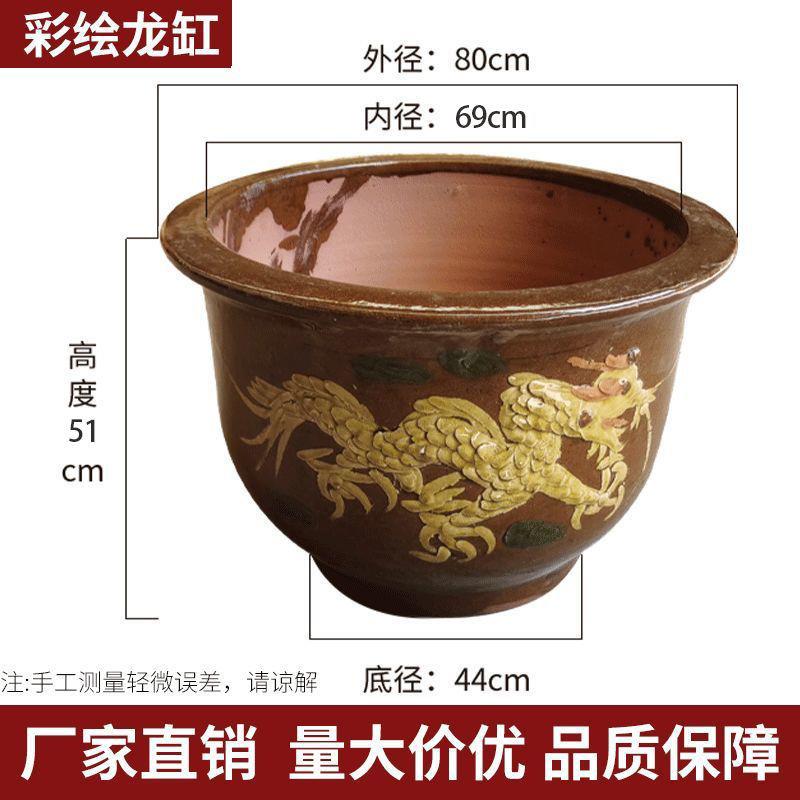 龙缸花盆特价陶瓷盆景大口径铁树盆透气庭院特大型陶土缸盆清仓