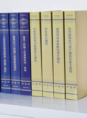 建筑公司假书装饰书仿真书摆件建筑类书壳 书盒家装公司设计摆设