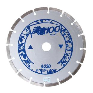 小蜜蜂2金刚石切割片干湿两用锯片小玉切片2石30 50刚石542锯金片