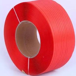 带彩色928包机用PP打包热熔带打塑全自动半自动打包机打包带料捆