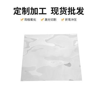 超宽光反面铝板镜面拉丝中厚薄铝可UCJ零切板超厚镜氧化铝板定制