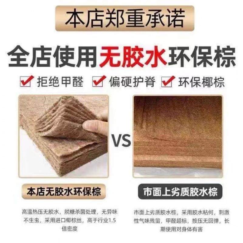 环保椰床垫家用软棕TYF适中椰棕硬护腰护脊椎透气防硬潮偏可定作,标准件/零部件/工业耗材,车间地垫,淘宝优惠券,粉丝福利购,淘宝优惠卷