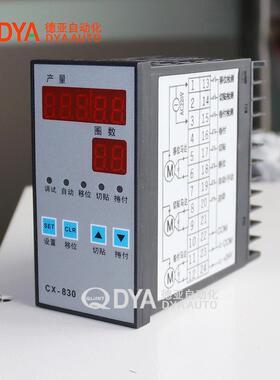 自动包胶机控制器X-8C30CNC内1机30双轴卷贴粘胶带QLi3YFP26置AC6