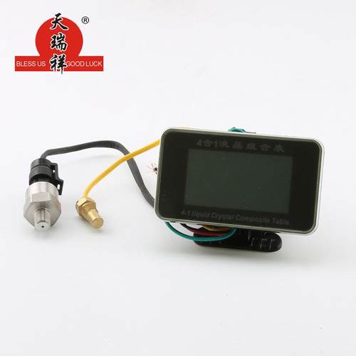 供应晶41组合液晶4合1表汽车多合功能改仪表水温电压油压转装液速
