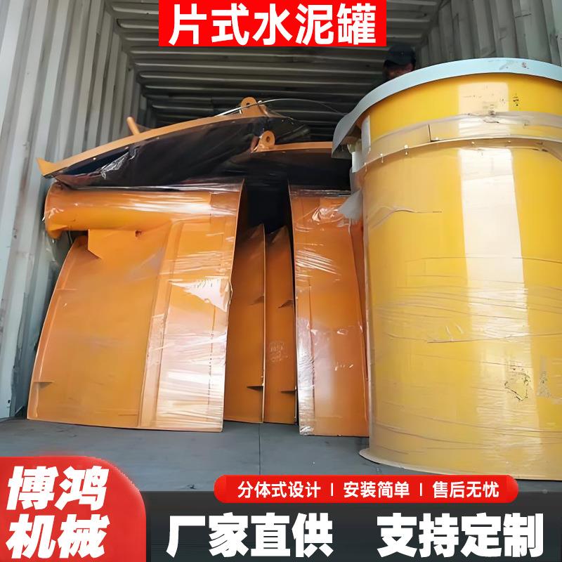 散装立式水泥罐100片状组50-300T分体水泥石罐灰料仓吨可拆卸装煤