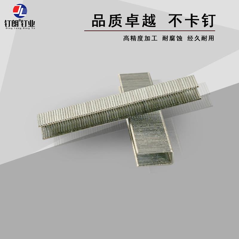 N钉装箱镀锌气排钉U型钉家具钉N08N10N11N13NN1517N包钉19N21