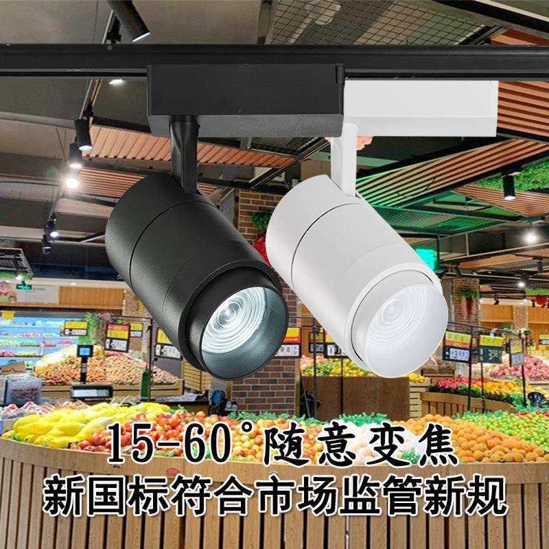 鲜新国led生鲜标灯冷猪肉BAK专用灯熟食灯蔬菜水果灯调焦肉轨道射