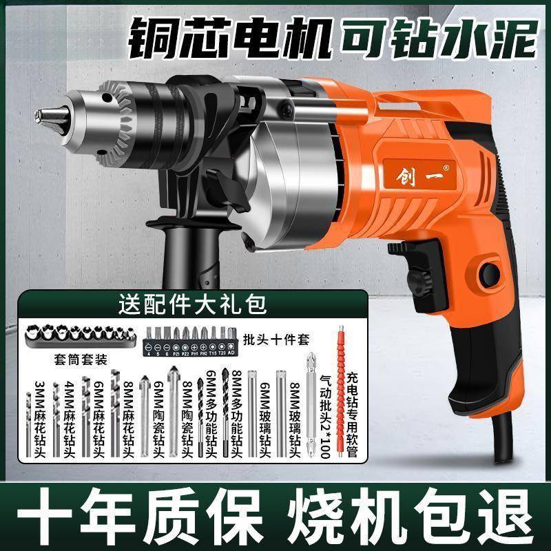 手手电796钻家用功能20v电钻小枪钻电多动螺丝刀冲击钻电钻2工具