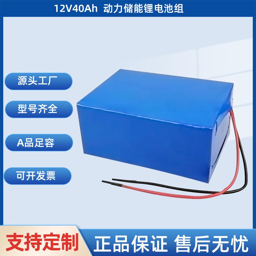 12v20410a30监a40ah锂h电池组太阳能路灯控信号灯12v大容量h锂电