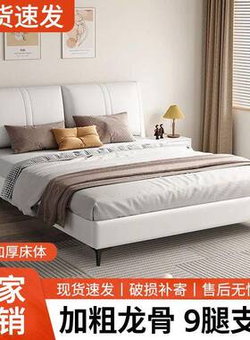 实床科技布意式济.8米主卧经FSN型单双人1床软包出租屋床1木.5m加