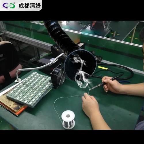焊化锡烟雾净烟器双头流水线焊雕RIK刻激光打标艾灸除设烟除味环