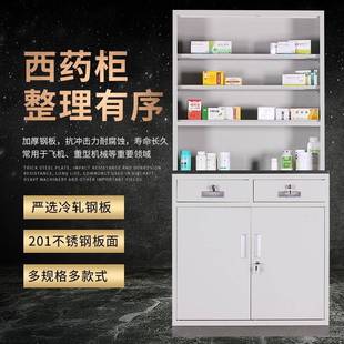 店钢制药柜实验SY 3212室西处置医院药药品置物柜台诊所不锈钢台