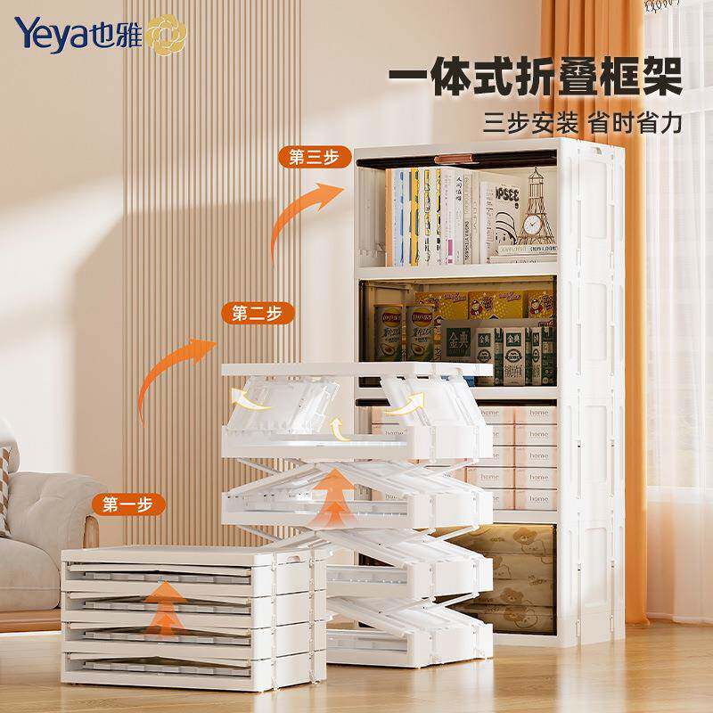 特大号加收厚纳柜多置ZG-58300物架儿童衣柜塑层家用料储物柜橱柜