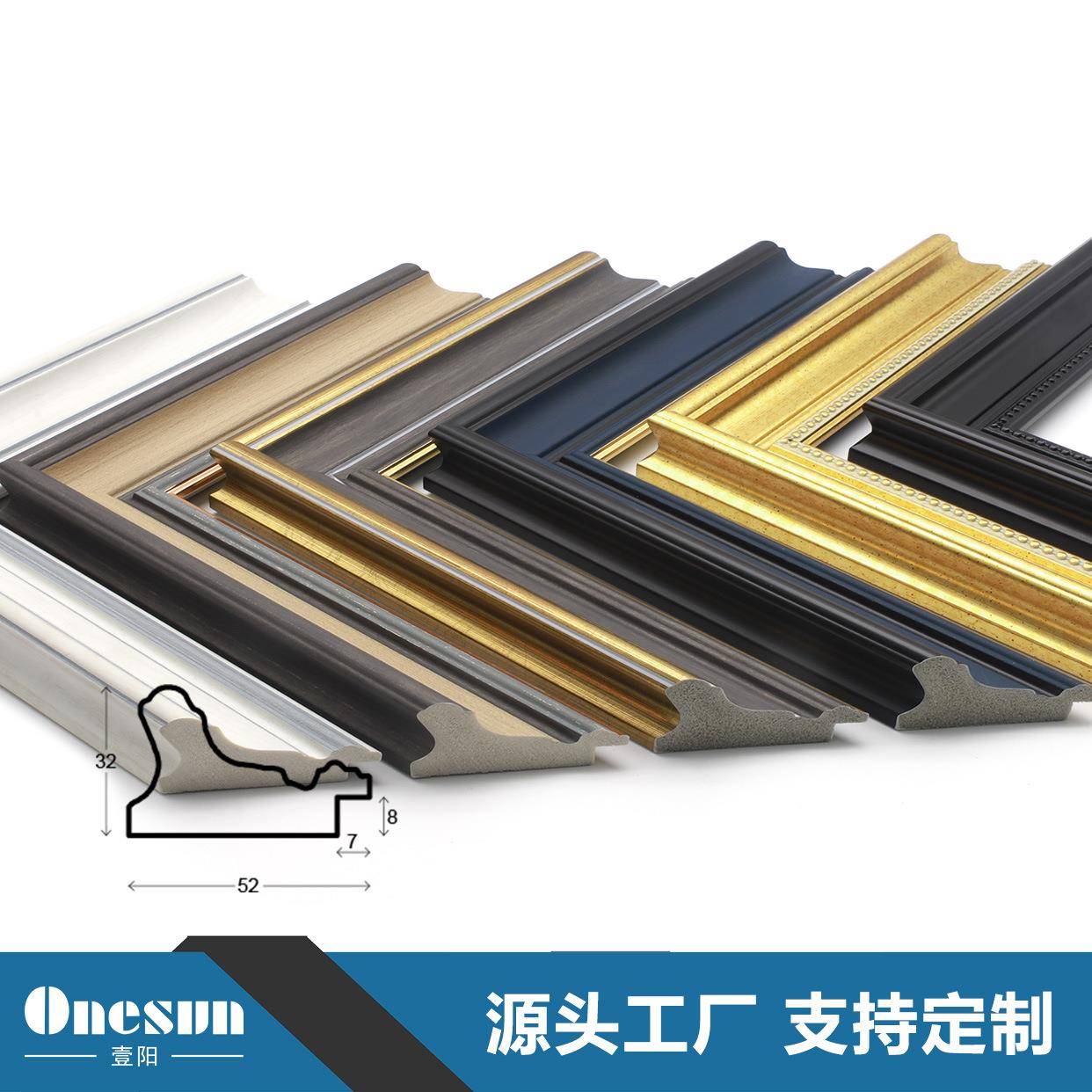 FE021头厂家框直销美式复古油画画框装裱线条相镜框画框源条可加