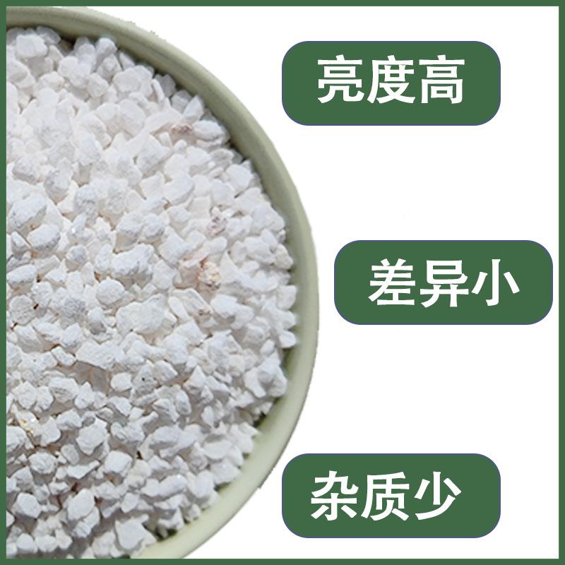 白色磨石白石白砾水石庭院鱼缸碎造景应厂家供白色石子326园艺小