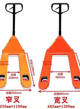 叉手动车地牛2吨3吨小型搬UVX车手拉装卸运形托盘叉车液压车手动