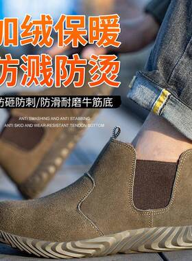 果冻底棉鞋防砸防刺穿劳380保鞋工作鞋男防工烫焊鞋花安火全鞋