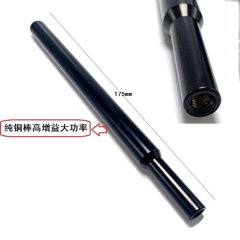 车遥控接收天线lo器ra数SNX高增泵益吸盘天传线433天线强磁天线