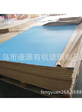 发供应毯psc镜片光塑料镜片塑地胶镜子PSpmmap软TIH镜子