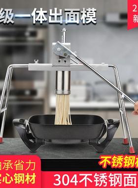 饸饹机动压饸用烙33941粉条面机河洛机冷面机手家面条机其他
