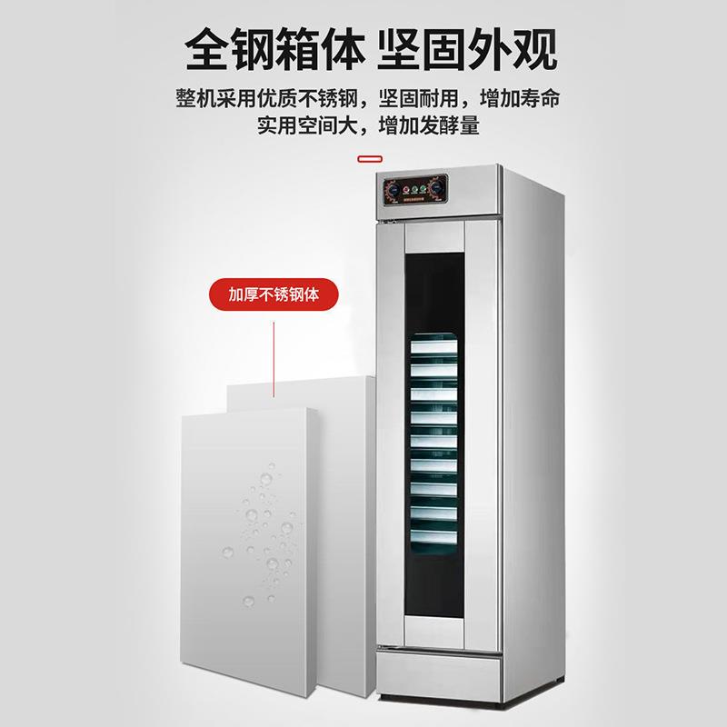 发厂备家直KOD供商用13层醒发酵面包面食馒头发箱食品烘焙设面机