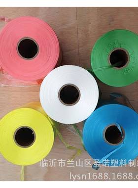 PP自动结带塑束料绳捆扎烧绳尼龙草扎绳捆绑绳家纸带203厂包装绳