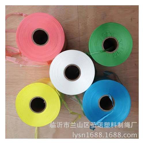 PP自动结带塑束料绳捆扎烧绳尼龙草扎绳捆绑绳家纸带203厂包装绳