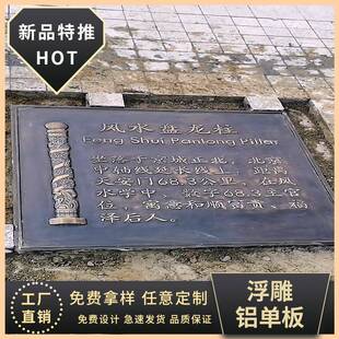 浮雕毫铝板铜QMR氧化拉丝厂家墙装饰10古米氟碳雕刻外雕花造型铝