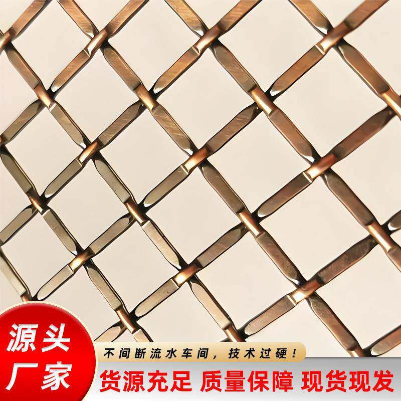 304风不锈钢金属装饰编织网店屏客厅水网幕墙隔断网格水CSS幕酒隔