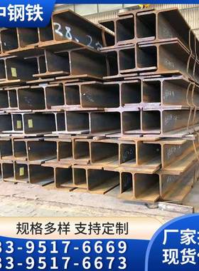 q235工字钢建31301用筑工用工字程钢镀锌工钢字幕墙型钢可配送到
