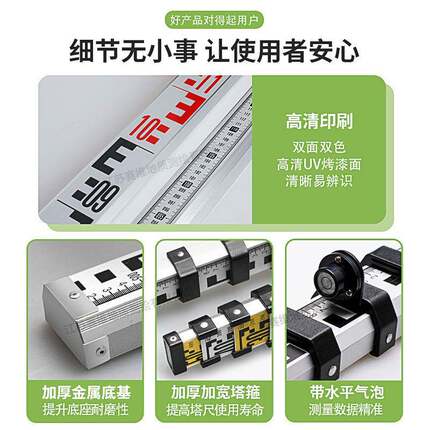 大水牛双塔尺5米1877米准尺水准仪水尺加厚面铝合塔金可伸缩水准