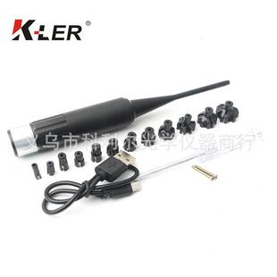 新款 红激光校瞄8306器免含调激金属归零器光瞄准器12个适配 充电版