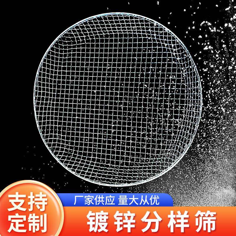 镀锌铁丝加粗加厚圆编艺织网筛子镀锌筛子园滤筛形土石子沙子过筛