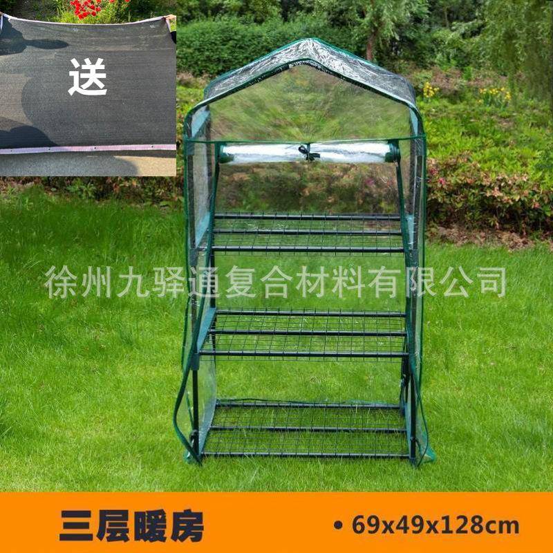 整套花房花外罩阳台花园花架暖暖房保AMX温罩透明棚塑大料房棚