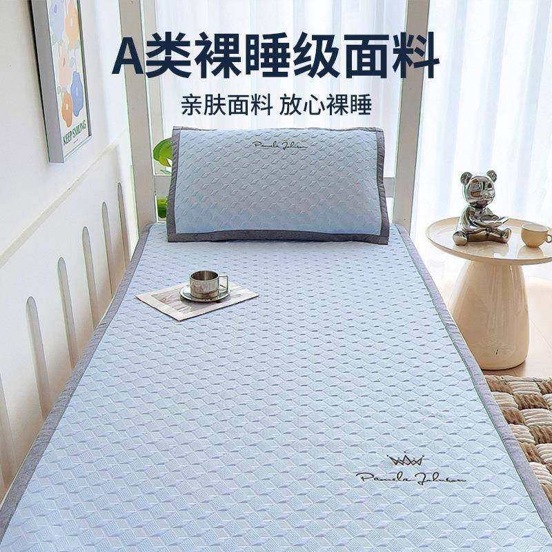 类学生宿冰丝凉席夏季凉A感空121调豆豆席人两件套单上下舍铺可机