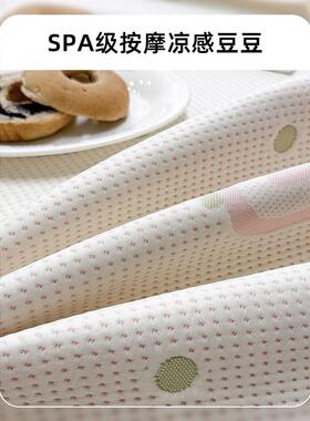 22528新款冰豆豆夏凉席冰丝0席可机洗季学生舍宿单人席子软席床笠