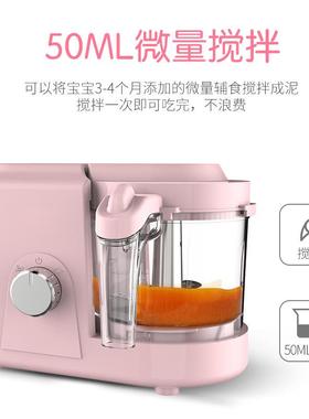 家用婴幼儿辅食拌机五谷体粮果蔬杂蒸煮搅FSJ-02一料理神器快速榨